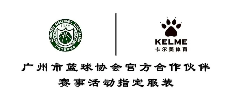 制定篮球交流计划以促进个人技能发展的方法_2